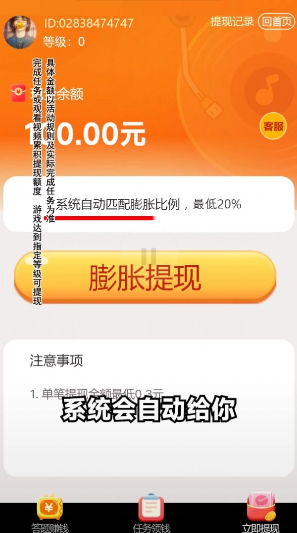 金曲多多安卓官方版