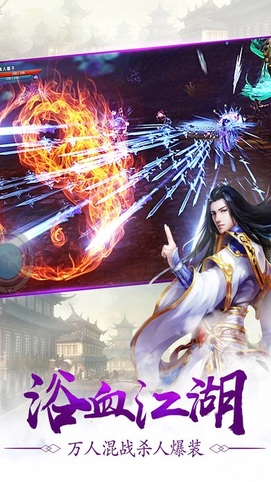 异世云天成神原版图3