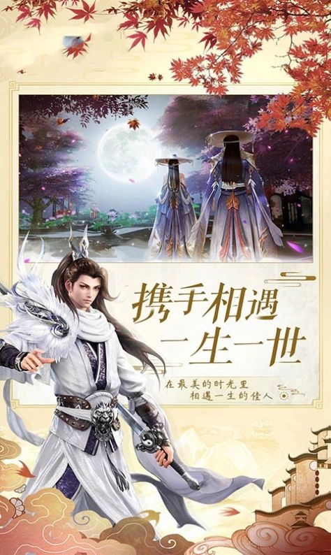 逍遥游之仙穹(1)