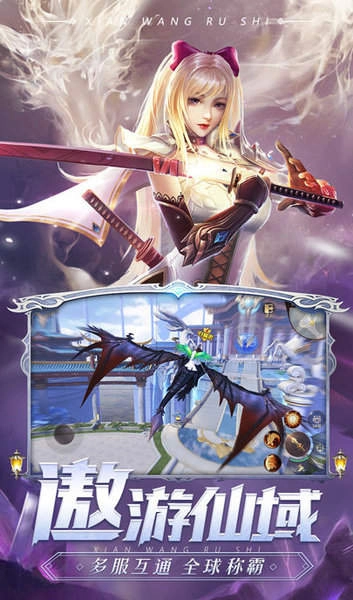 剑魂online激活码