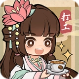 大唐逆袭记无广告原版