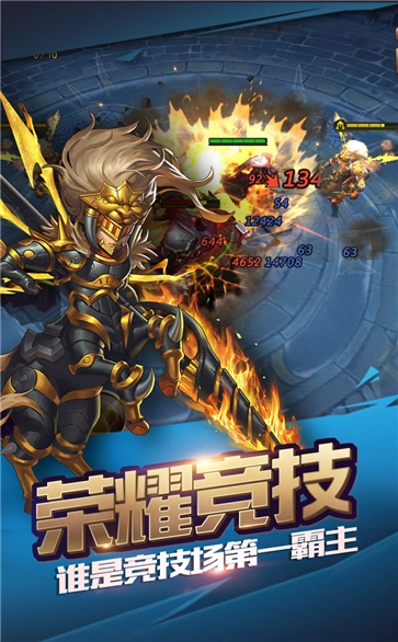 醉计三国安卓免费版