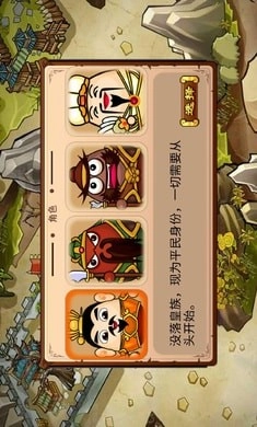 貂蝉玩转三国安卓免费版