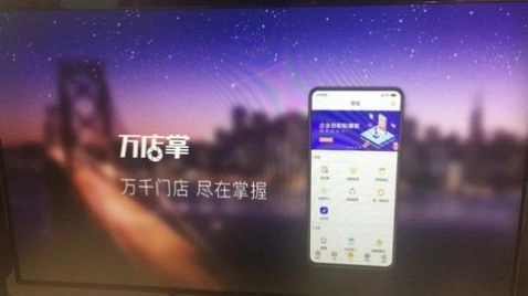 小发广告投屏图2