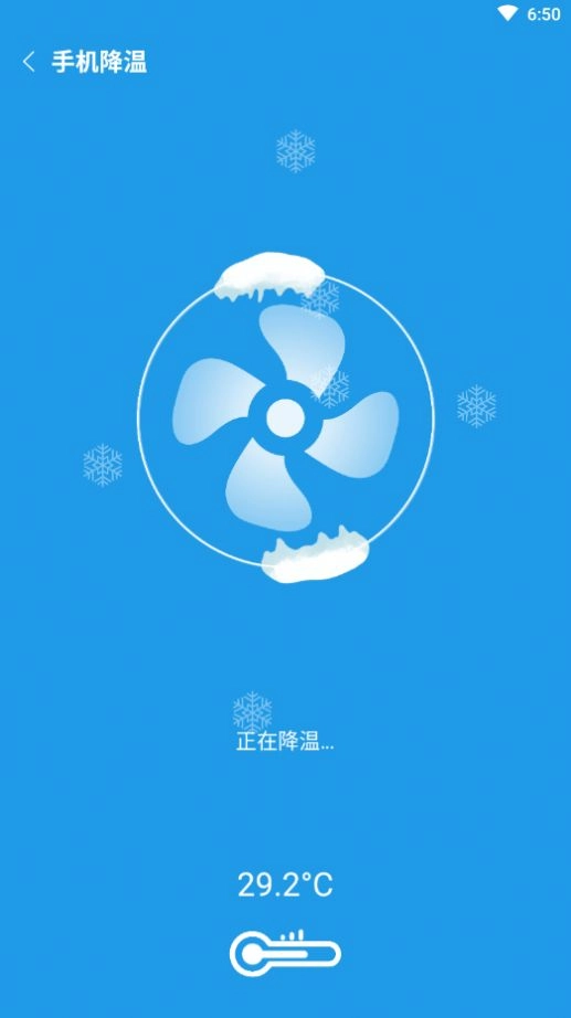 奇迹清理官方版图2