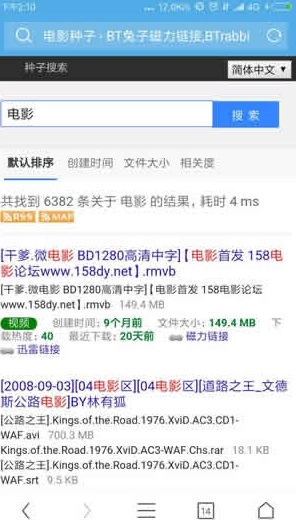 磁力兔子无广告版图3