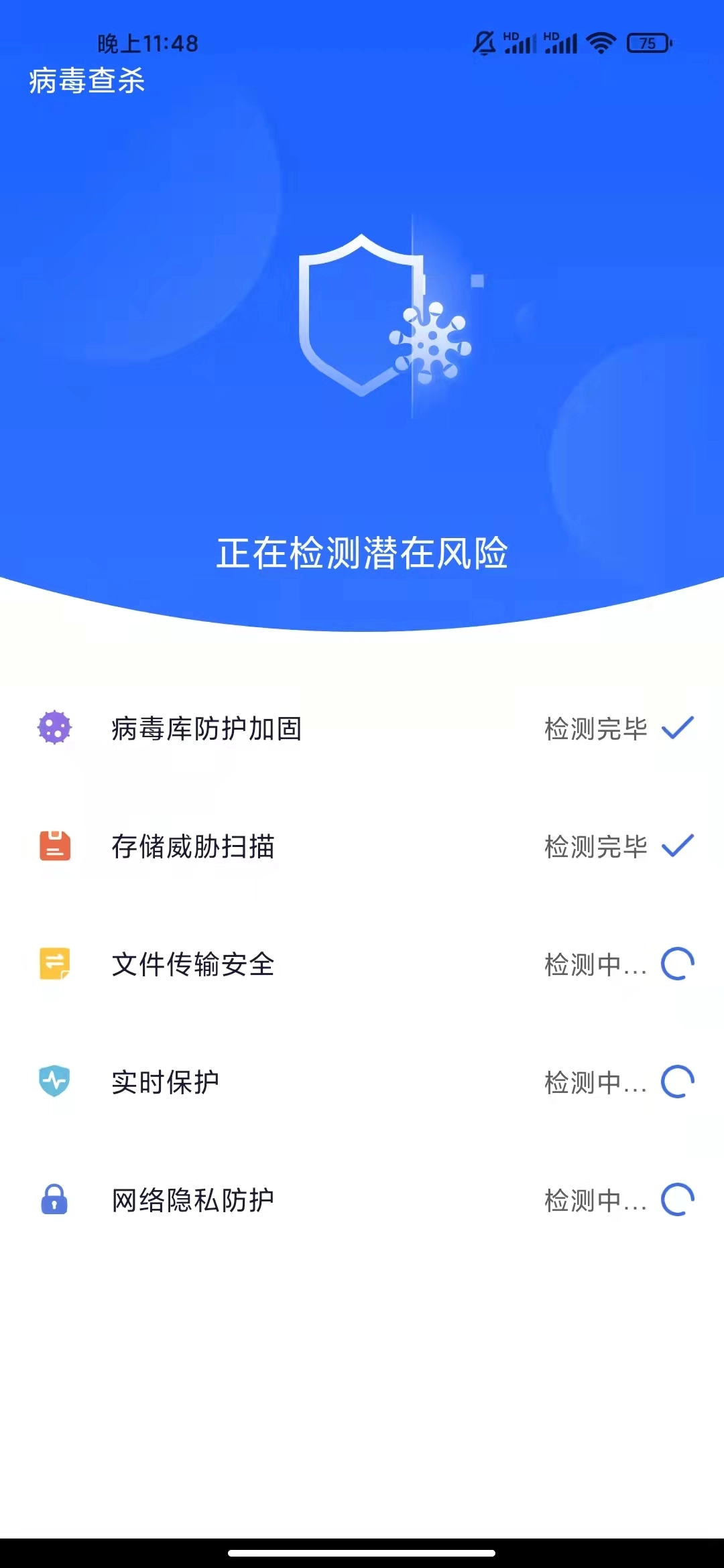 超强优化大师无广告版
