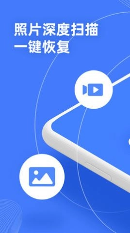 照片扫描大师安卓免费版图1