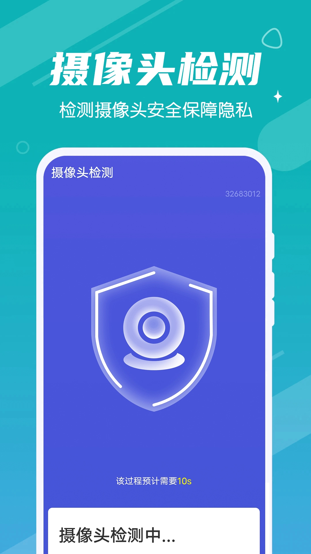 漫漫极速清理大师官方最新版