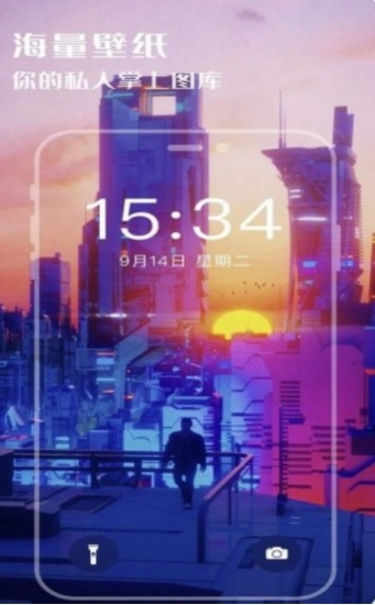 超高清壁纸控安卓直装版图2