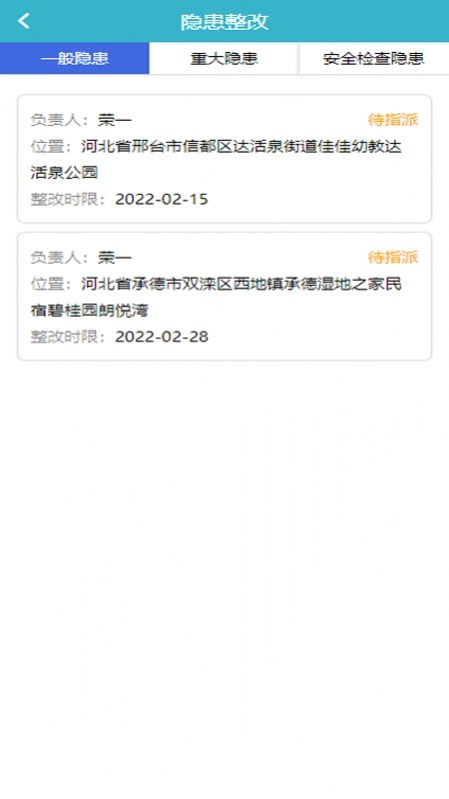 锋云双控手机正版