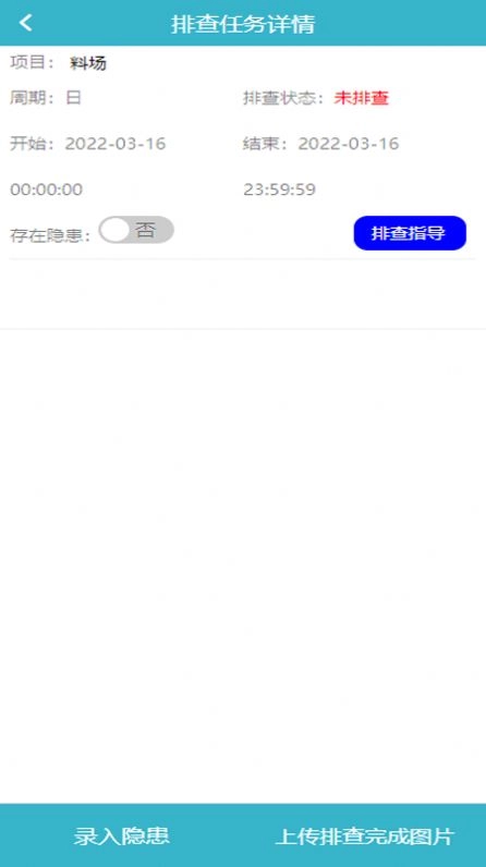 锋云双控手机正版