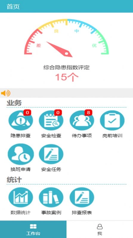 锋云双控手机正版