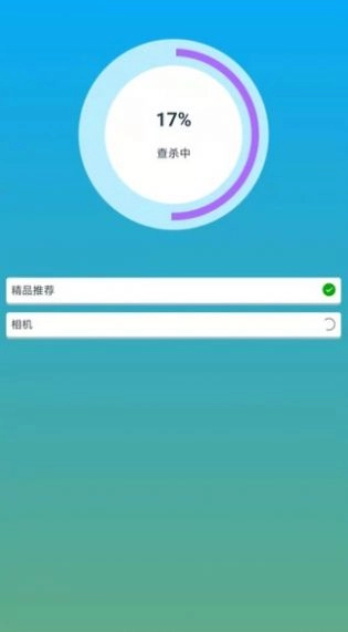仓鼠清理官方最新版