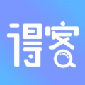 得客正版