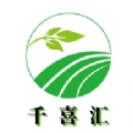 千喜汇安卓直装版