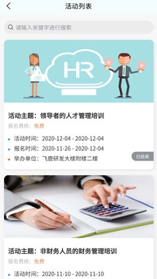 我的荷塘最新版下载