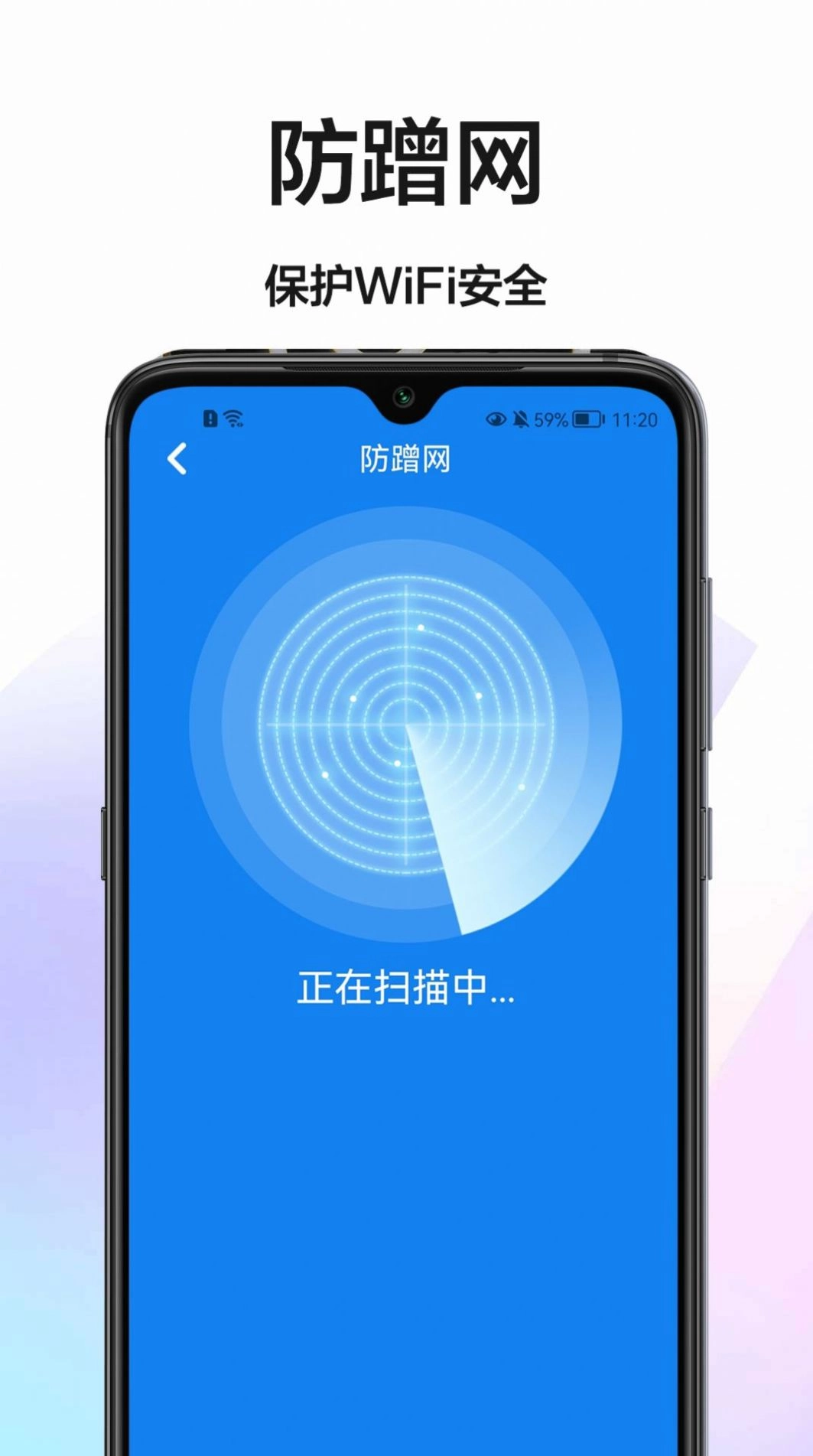 网速测试安卓免费版图2