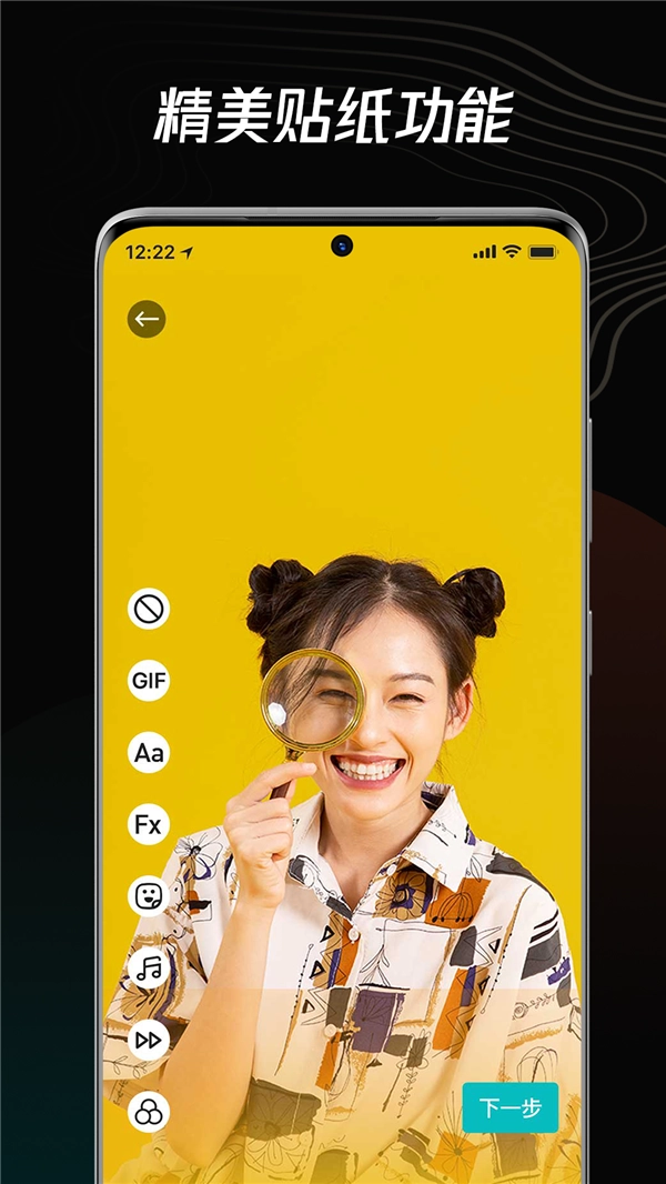 青木短视频编辑器免费版图2
