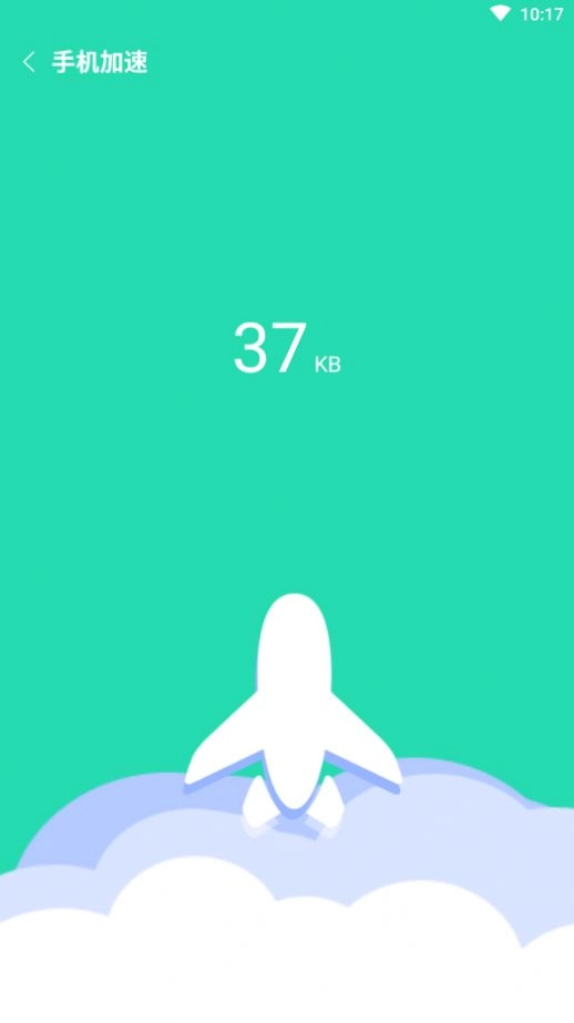 秒速安全大师最新版