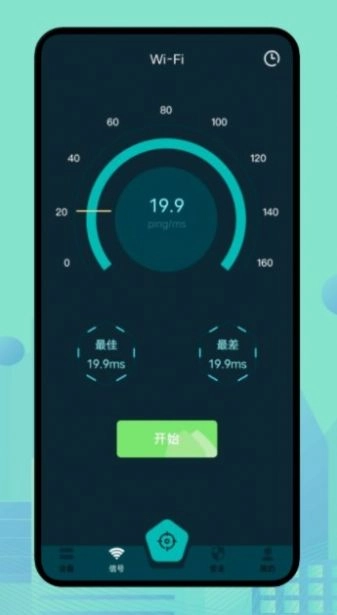 WLAN魔盒正版图3