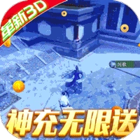 真武江湖手机最新版