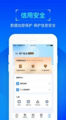 普咚智查免费版