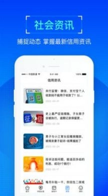 普咚智查免费版