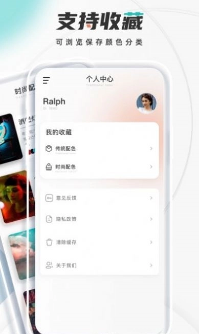 颜色识别君原版图1