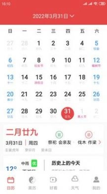 时全万历最新版图1