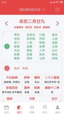 时全万历最新版图2