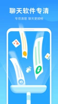 优净清理官方正版图3