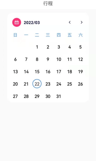三亚教育管理正版图3