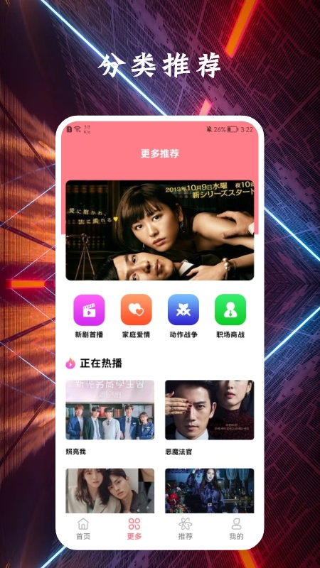 剧照壁纸宝最新免费版