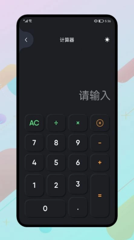 光荣助手原版