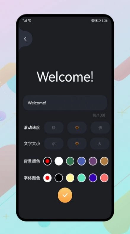 光荣助手原版