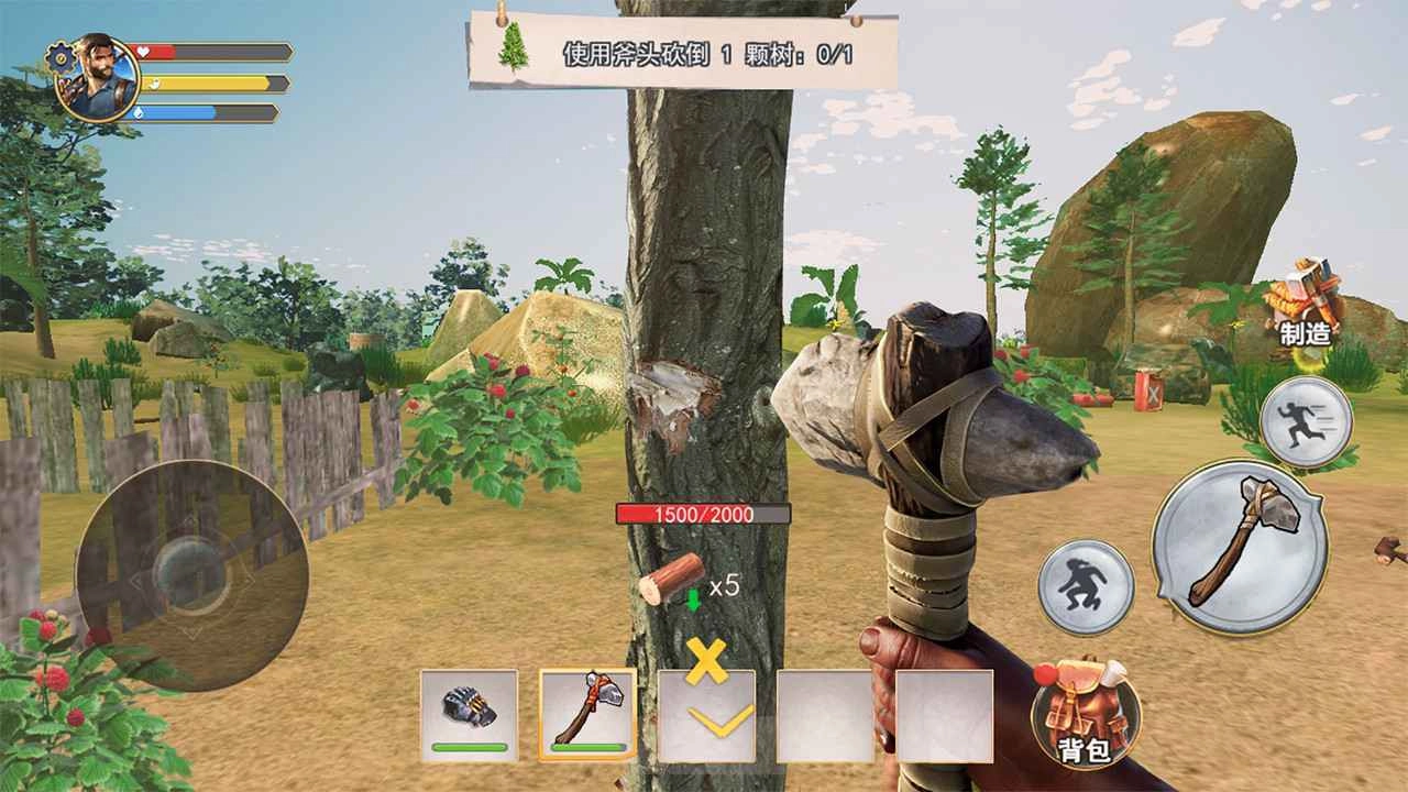 荒野废土求生测试服(4)