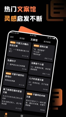 提词猫提词器最新免费版