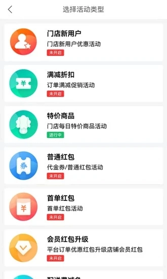 容县外卖商家直装版图2