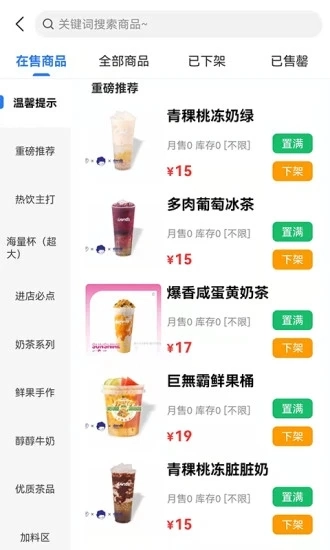 容县外卖商家直装版图3