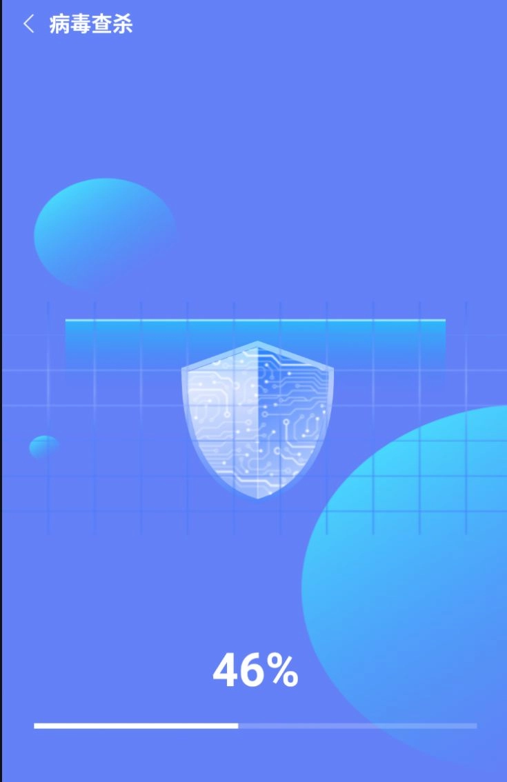 明洁清理免费版图2