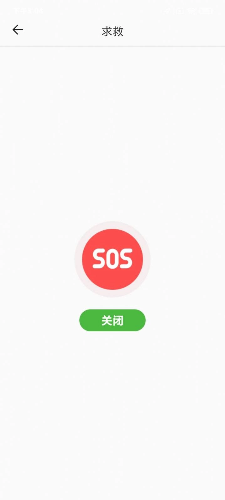 简洁放大镜手机版图3