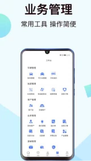 一车新车最新免费版图1