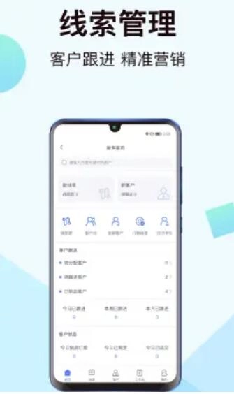 一车新车最新免费版图2