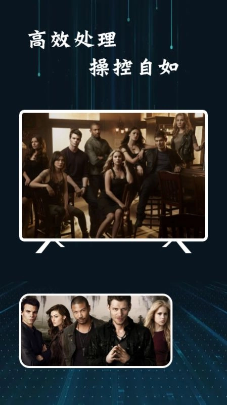 美剧投屏天堂最新版图2