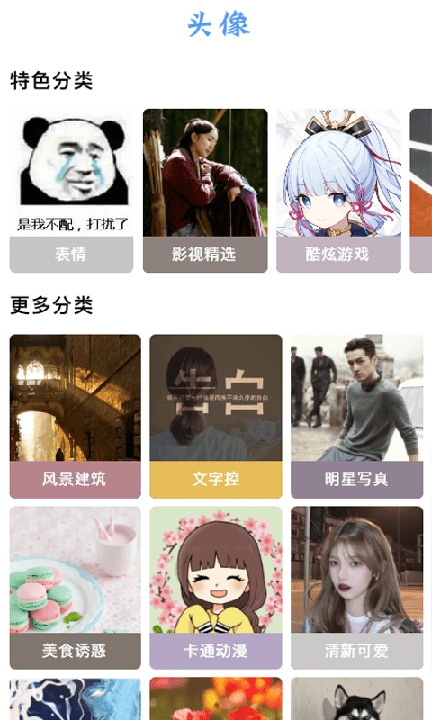 后盾闪光壁纸手机正版图1