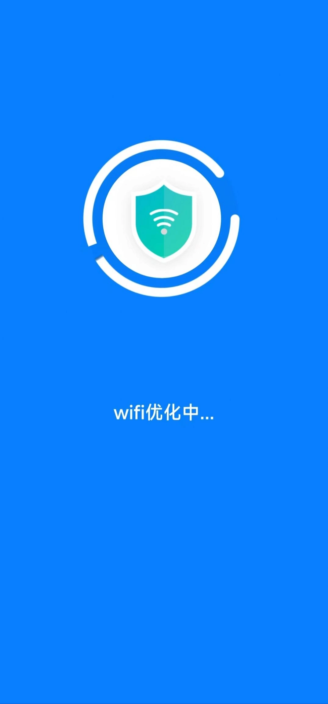飞兔清理正版图2