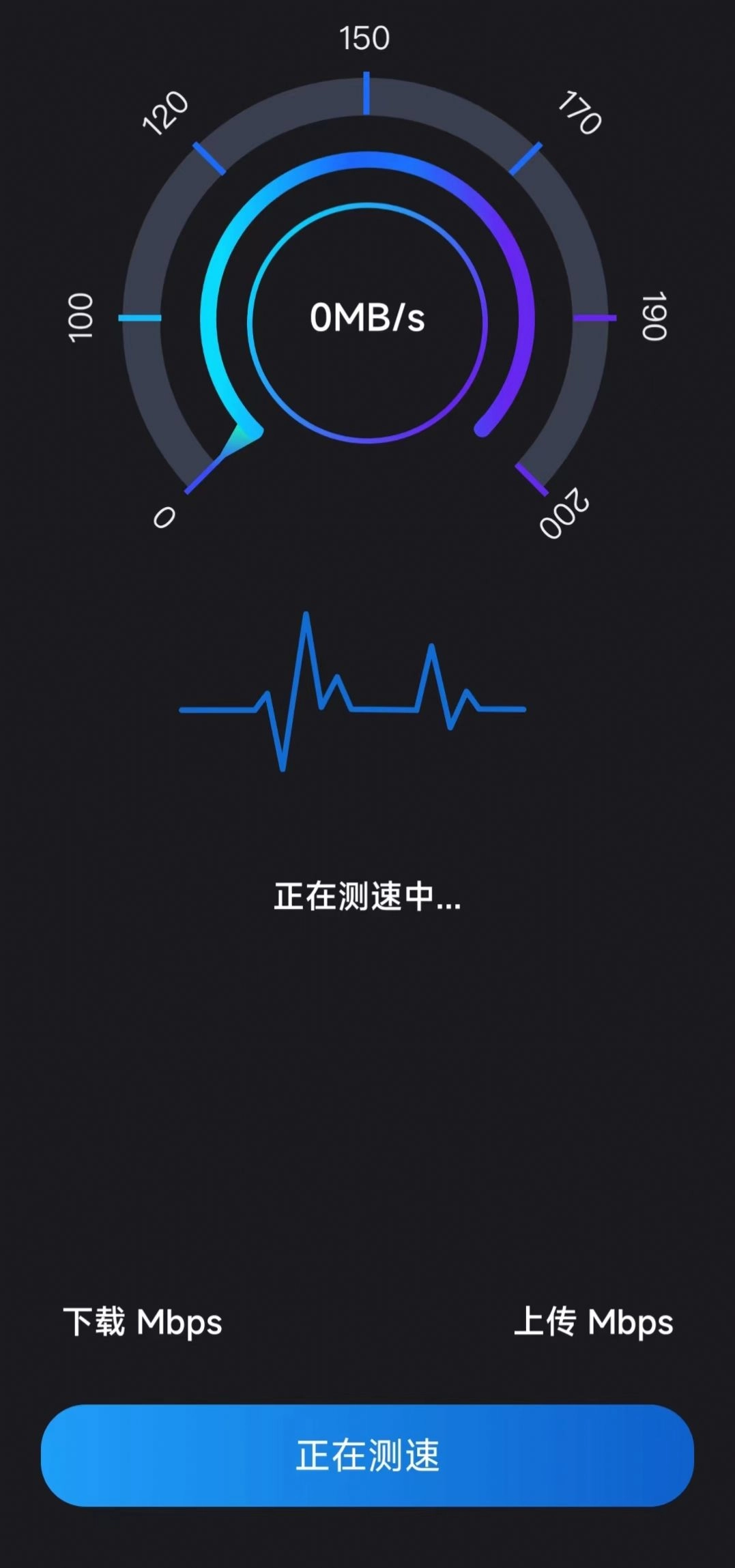 净爽清理手机正版图1