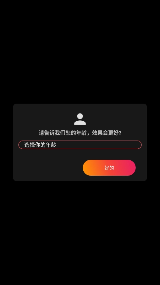 4D壁纸安卓版图1