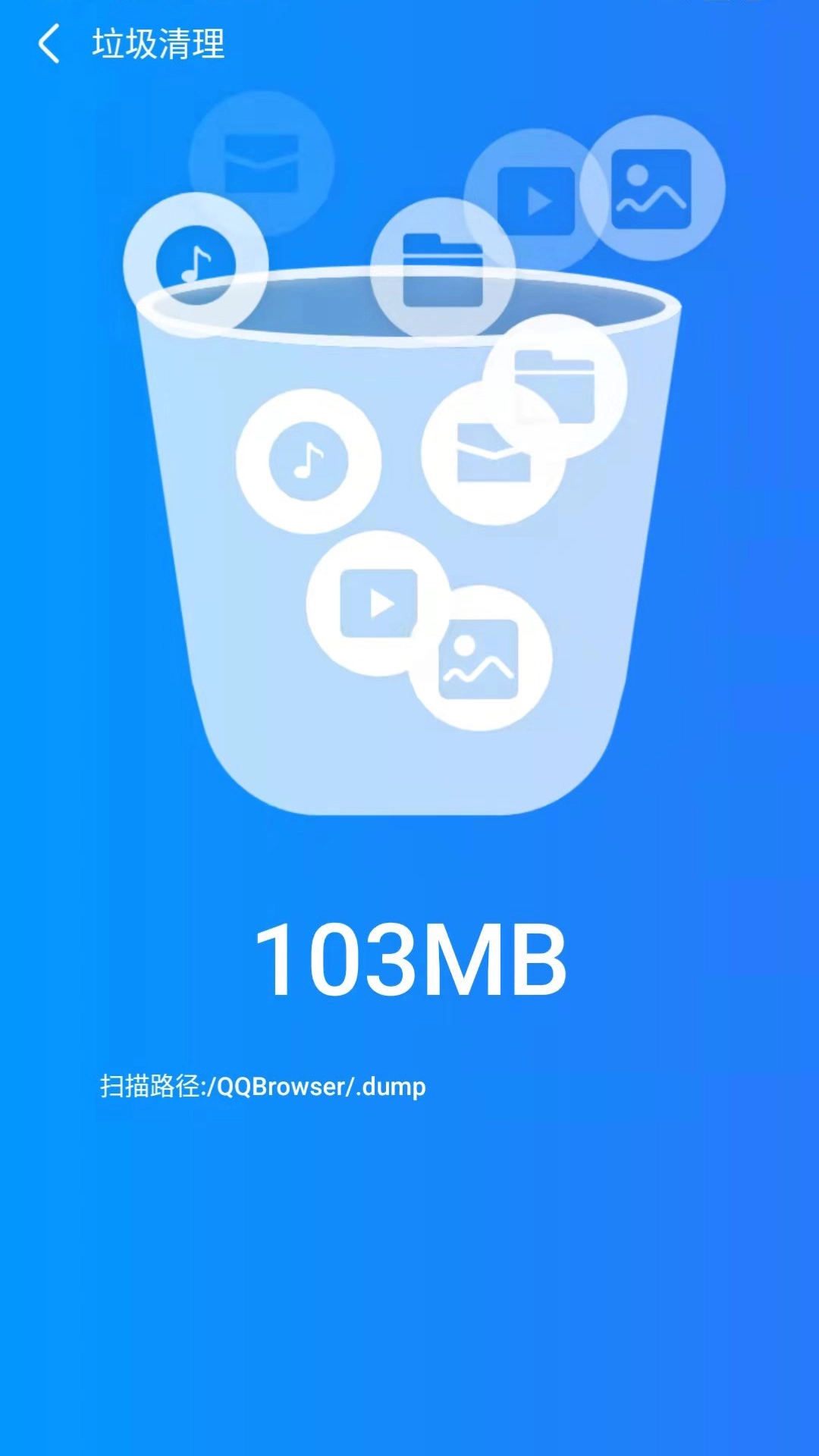 风清内存管家原版
